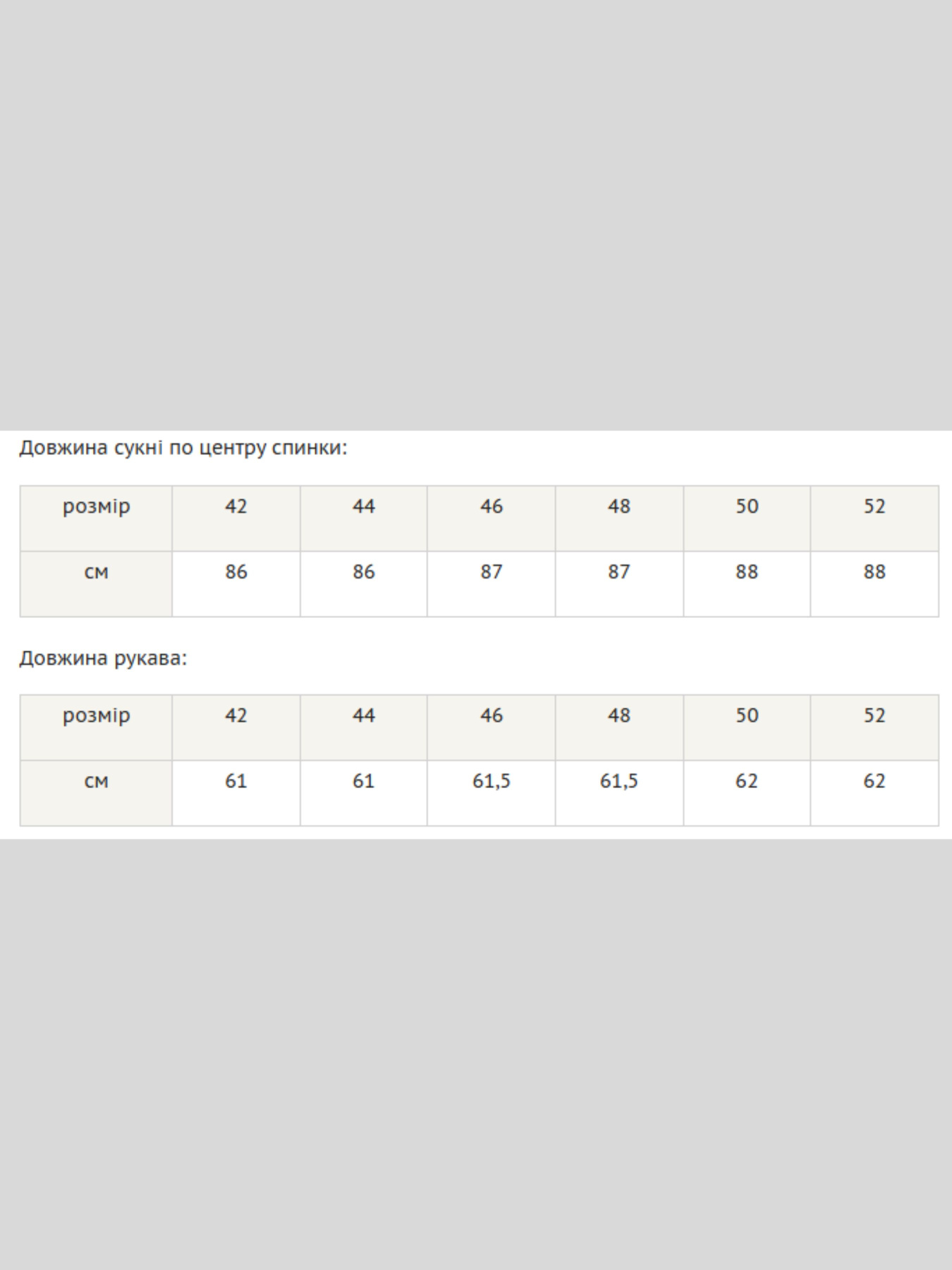 Платье мини RiMari модель 2721-llovij Фото