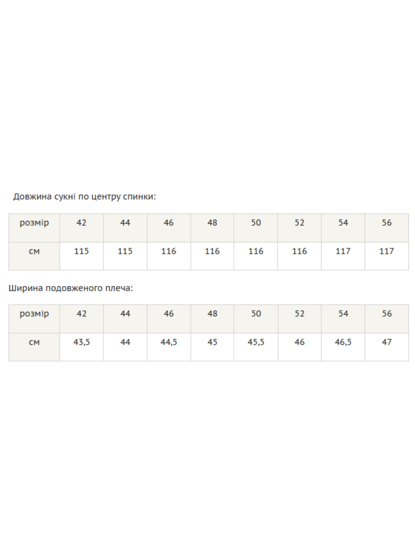 Платье миди RiMari модель 1521-chornij-print Фото