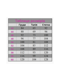 Юбка миди RiMari модель 1-1-07-1-14-temno-sinj Фото