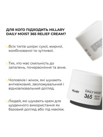 Набор для увлажнения и осветления тона кожи с азелаиновой кислотой Hydration & Azelaic Brightening Set Hillary модель K-11-977 Фото