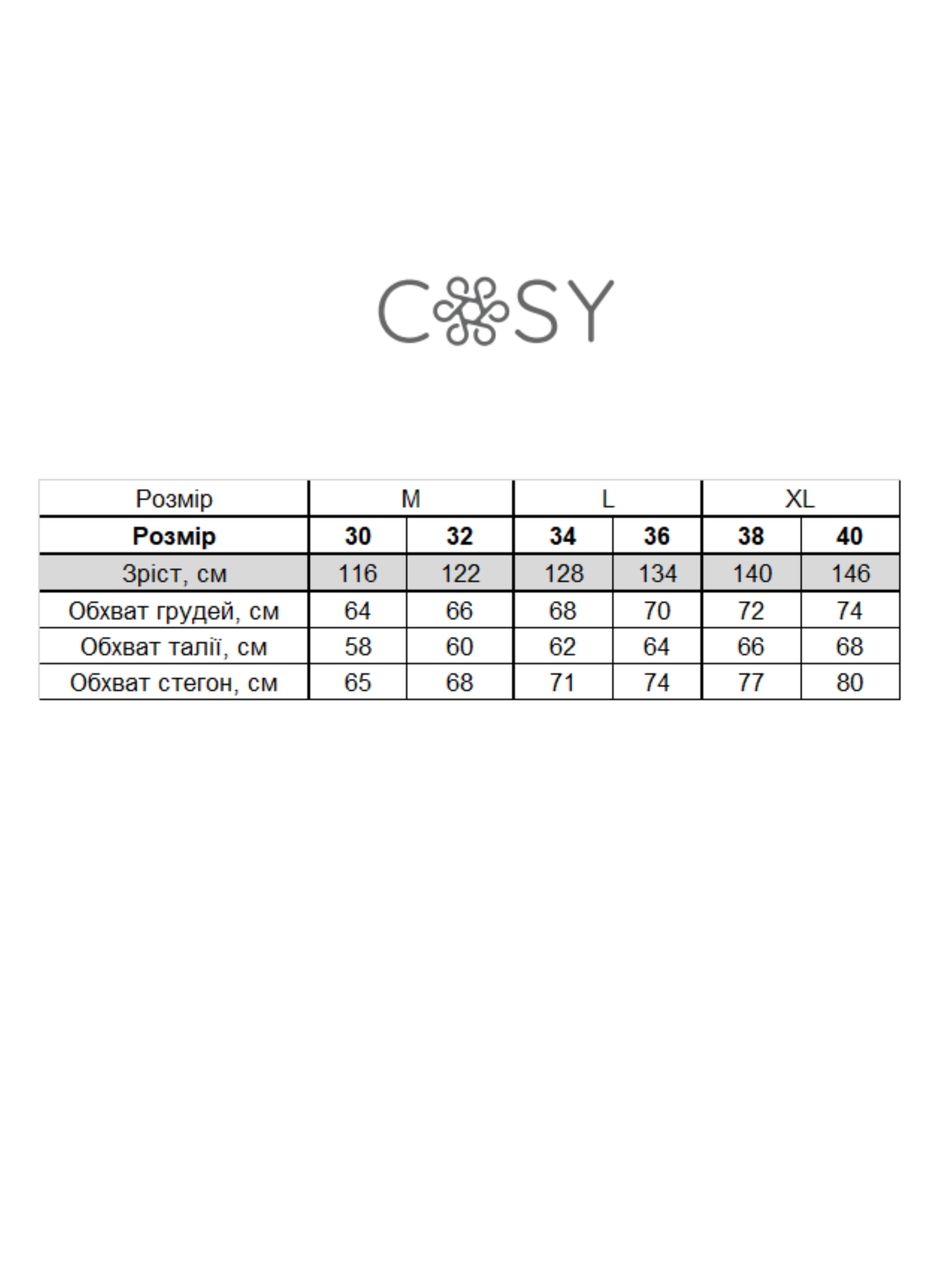 Верх піжами Cosy модель VIMU?5300 Верх піжами Cosy модель VIMU?5300 Фото