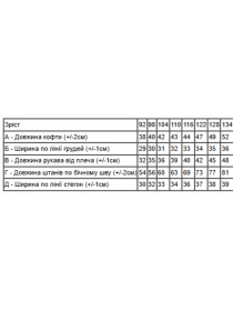 Пижама Носи своє модель 6076-024-4-1-dno-lazurno-srij Фото