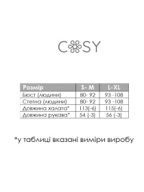 Халат Cosy модель FL120W Фото