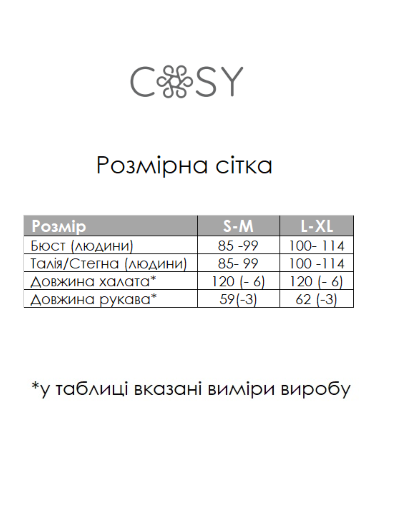 Халат Cosy модель FL120M Фото