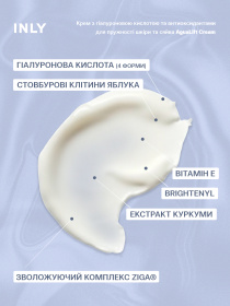 AquaLift Cream
Крем для обличчя з гіалуроновою кислотою та антиоксидантами для пружності шкіри та сяйва INLY модель 682976 Фото
