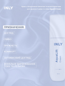 AquaLift Cream
Крем для обличчя з гіалуроновою кислотою та антиоксидантами для пружності шкіри та сяйва INLY модель 682976 Фото