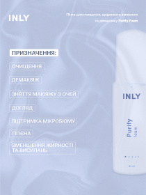 Purify Foam
Пенка для ежедневного очищения лица и демакияжа INLY модель 682945 Фото