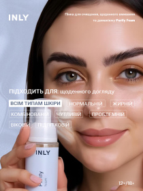 Purify Foam
Пенка для ежедневного очищения лица и демакияжа INLY модель 682945.80 Фото