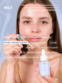 Serum GlowMony
Сыворотка с ферментами, азелаиновой кислотой и пребиотическим комплексом для сияния, мягкости и комфорта кожи INLY модель 682990 Фото