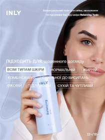 Balancing Tonic
Балансирующий тоник для сияния, увлажнения и поддержки кожного барьера INLY модель 682952 Фото