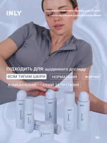 Bloom Набор для комплексного ухода за кожей лица, 5 средств для сияния, увлажнения и баланса INLY модель 682884 Фото