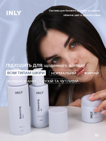 Набор Glow — базовый уход из 3 средств для естественного сияния кожи INLY модель 682891 Фото