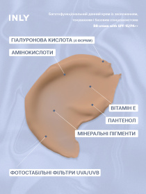 BB-cream with SPF-15/PA++
Многофункциональный дневной крем с увлажнением, тонированием и базовой солнцезащитой INLY модель 682969 Фото