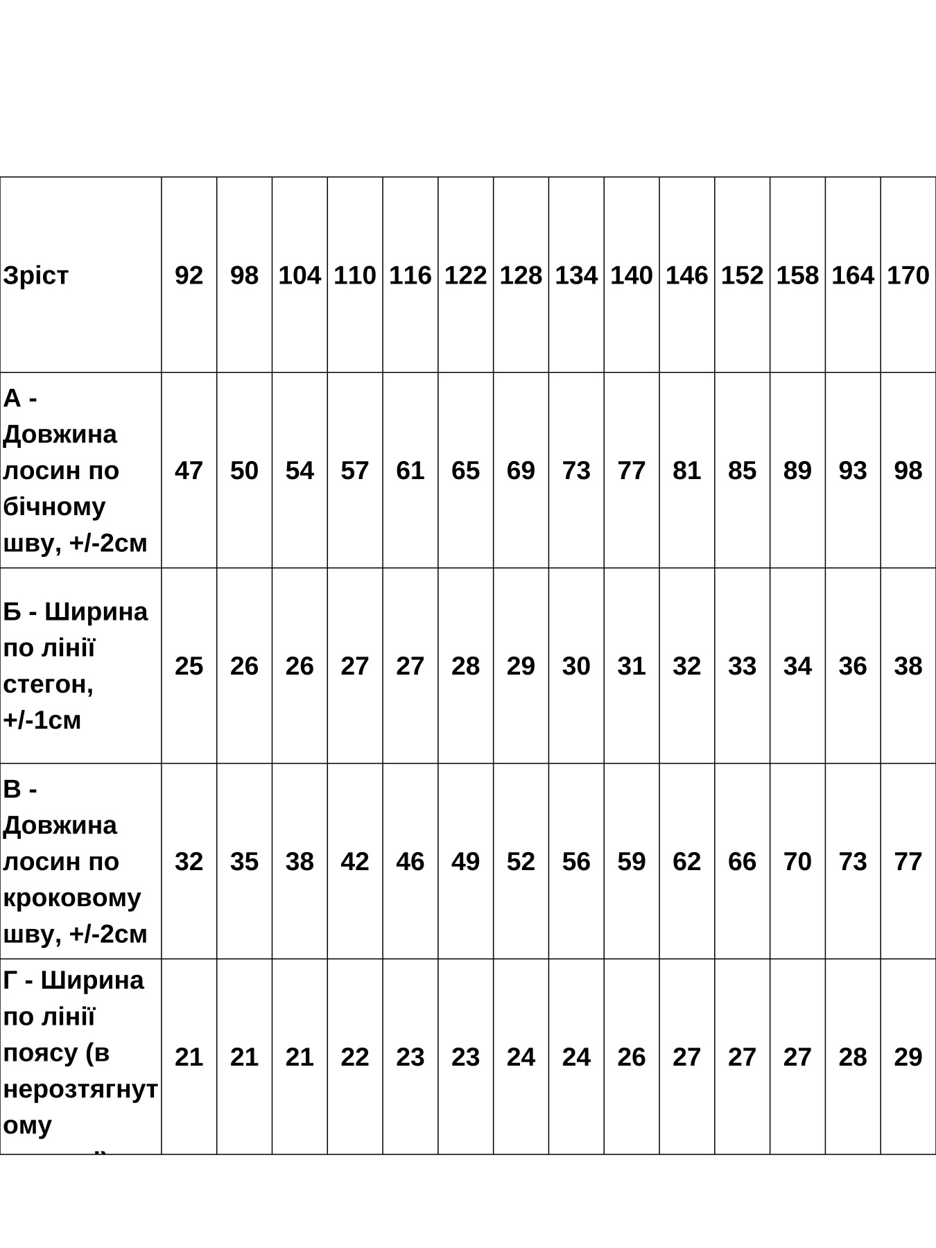 Леггинсы Носи своє модель 6000-018-temnij-asfalxt Фото