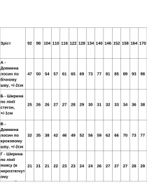 Леггинсы Носи своє модель 6000-018-temnij-asfalxt Фото