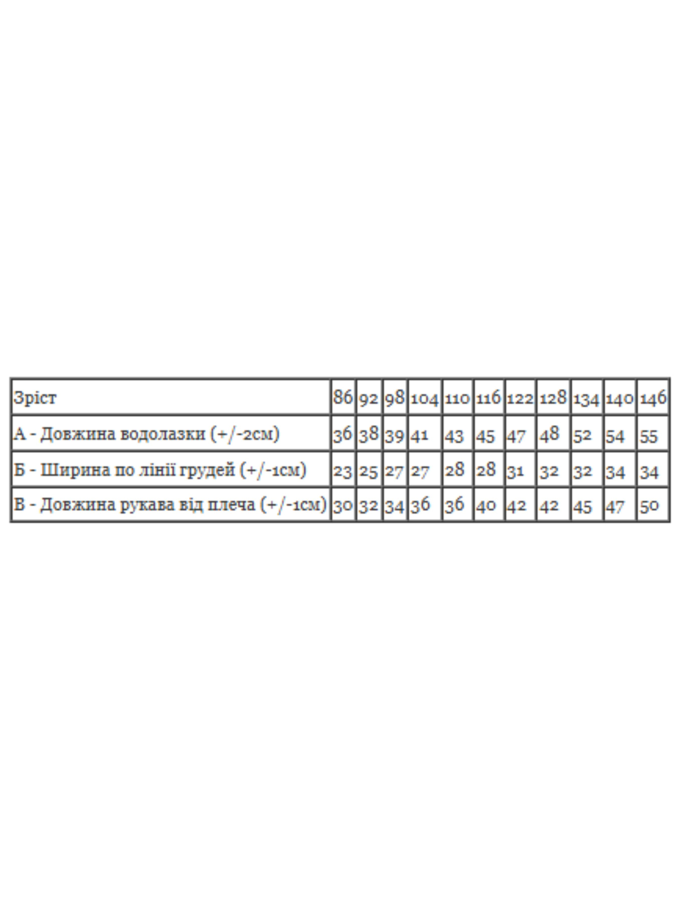 Водолазка Носи своє модель 6068-022-4-elektrik-blij Водолазка Носи своє модель 6068-022-4-elektrik-blij Фото