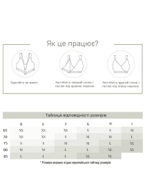 Бюстгальтер Fantasie Fusion модель 3093NAY Фото