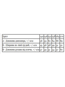 Лонгслив Носи своє модель 6363-036-33-1-4-chornij-anme Фото