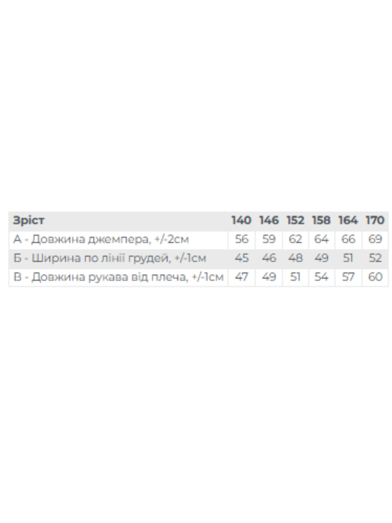 Лонгслив Носи своє модель 6363-036-33-1-2-sinxo-chornij-naruto Фото
