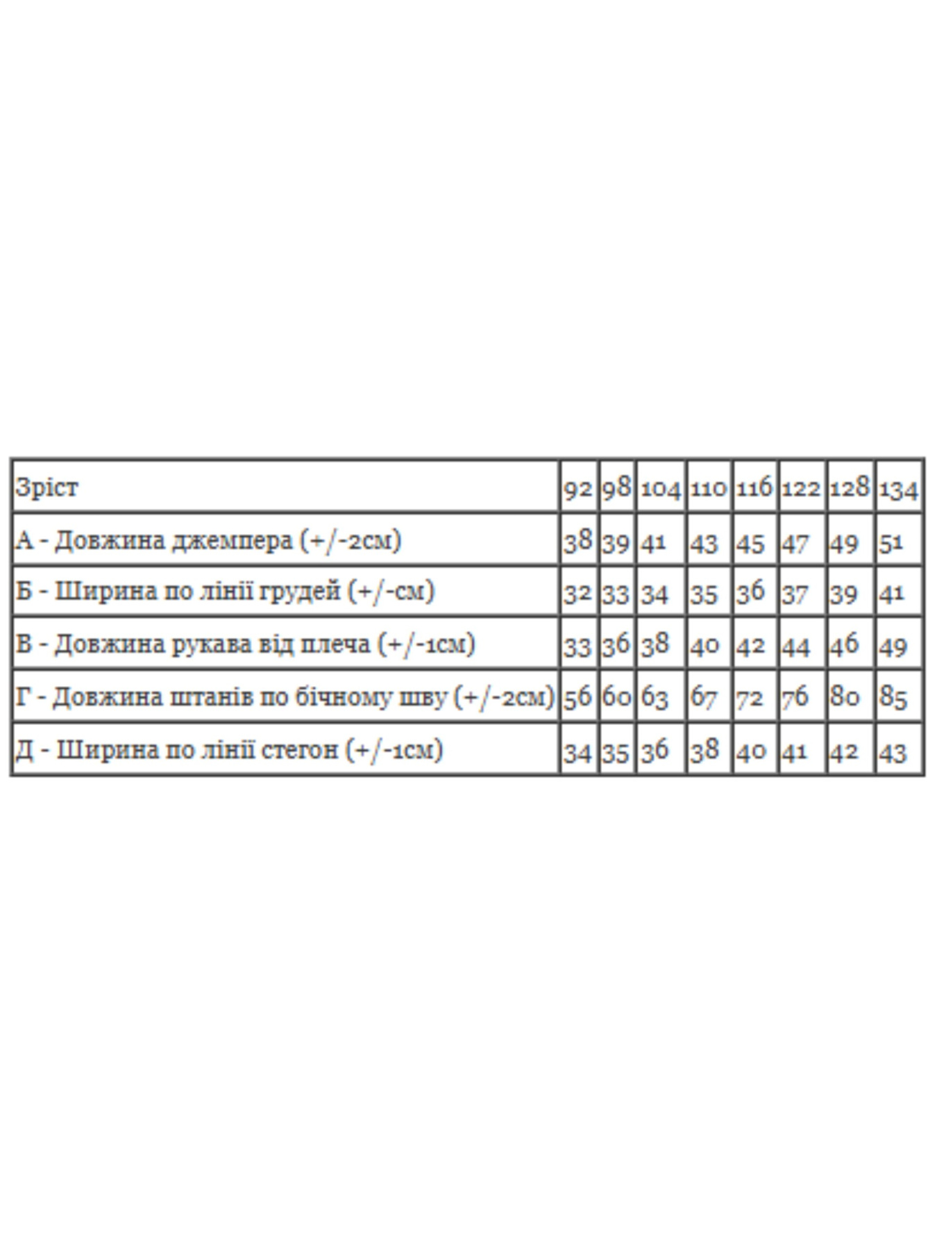 Пижама Носи своє модель 6079-035-4-marvel-srij Фото