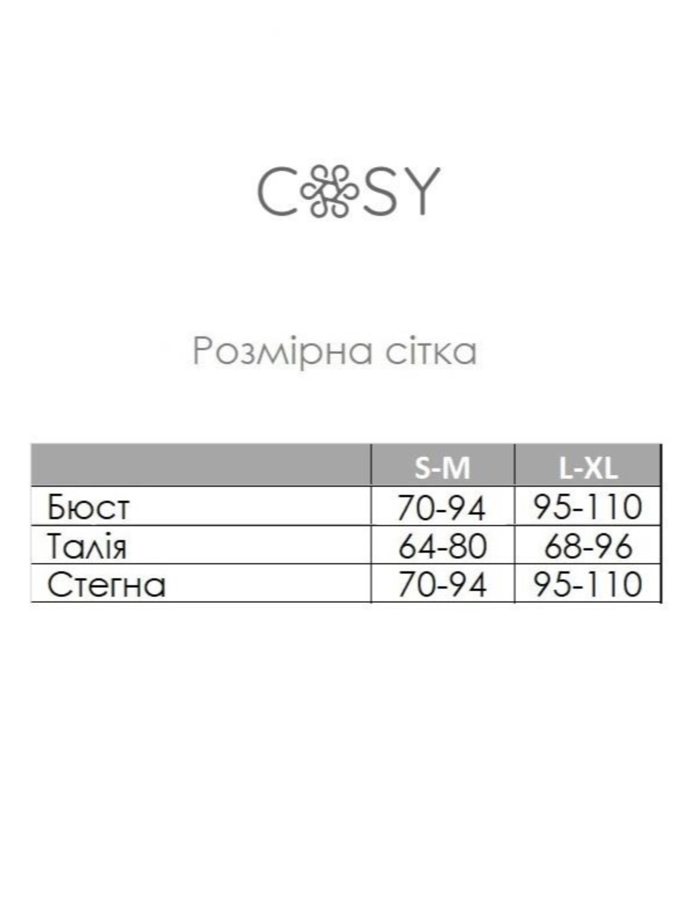 Ночная рубашка Cosy модель PH17 Фото