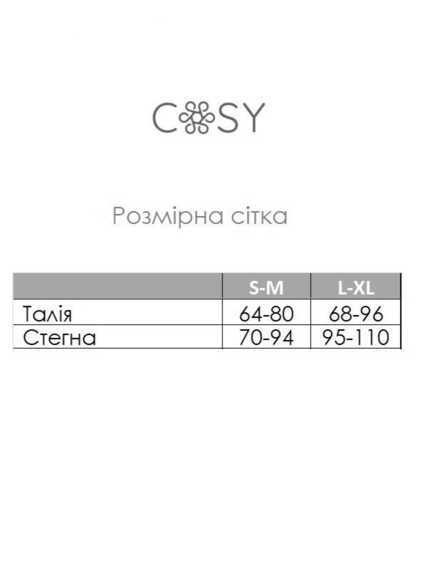 Штаны для дома Cosy модель PH15 Фото