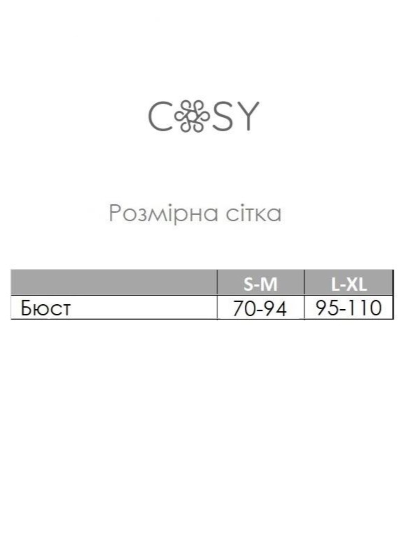 Кофта для дома Cosy модель PH16 Фото