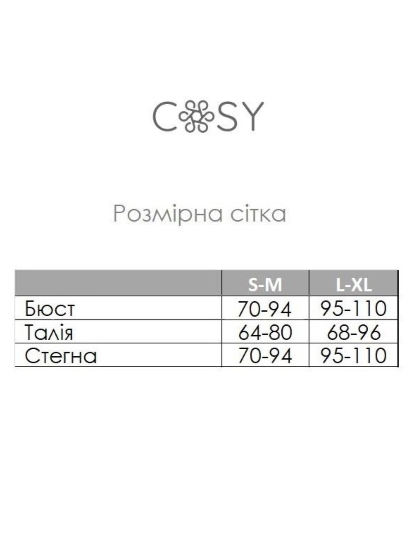 Пижама Cosy модель SetPH1517 Фото