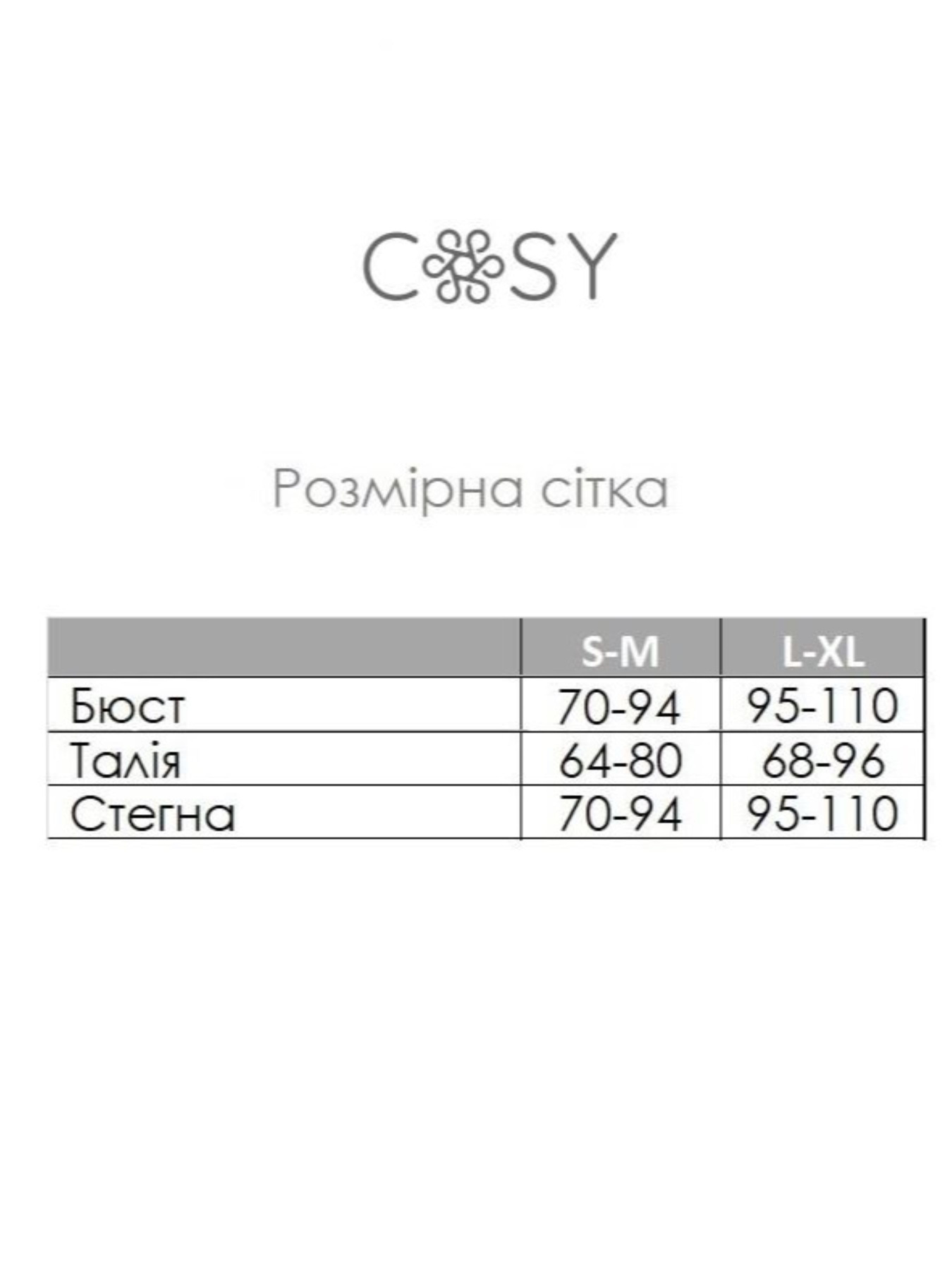 Пижама Cosy модель SetPH1516 Фото