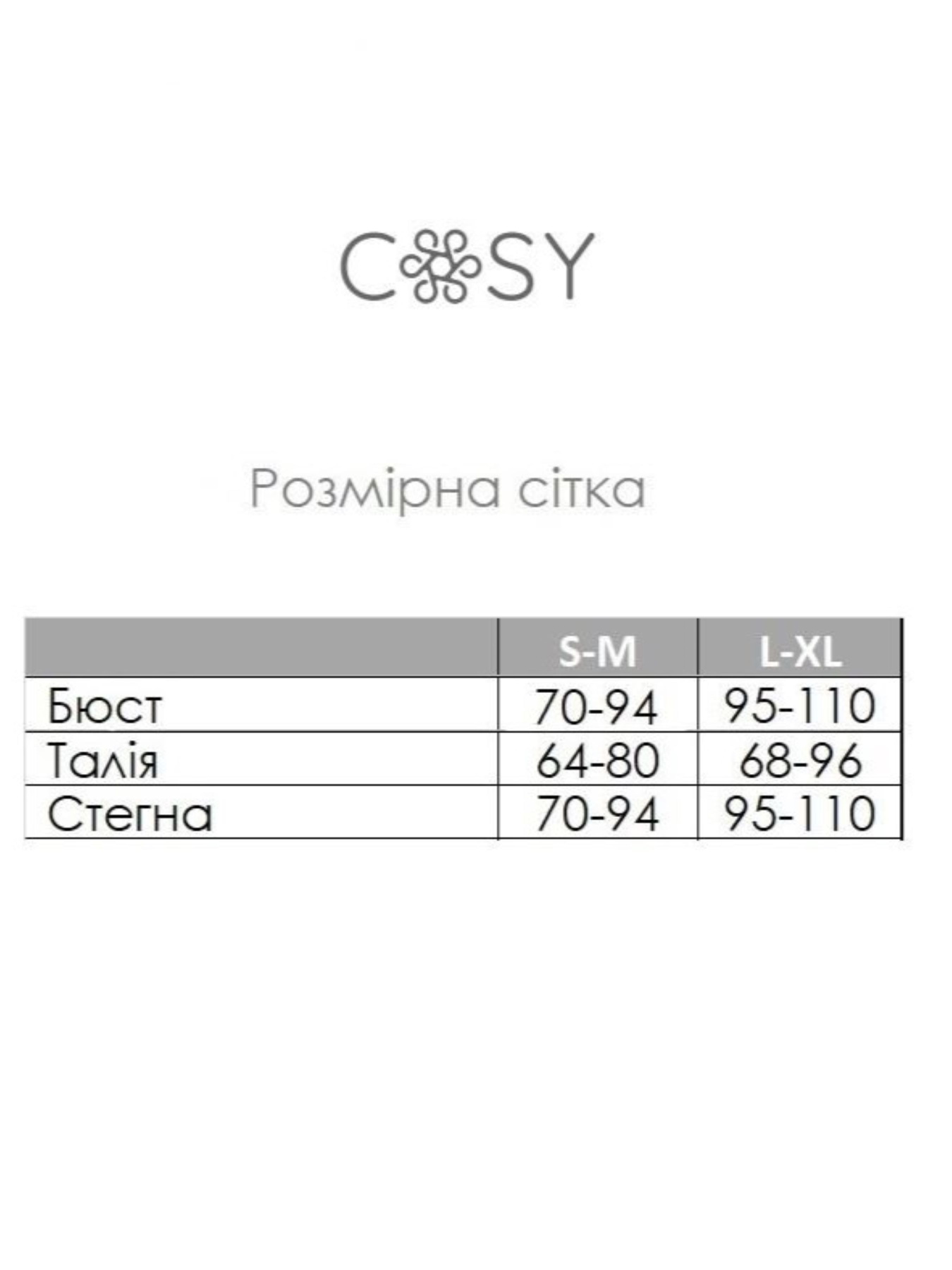 Домашний костюм Cosy модель SetPH1714 Фото