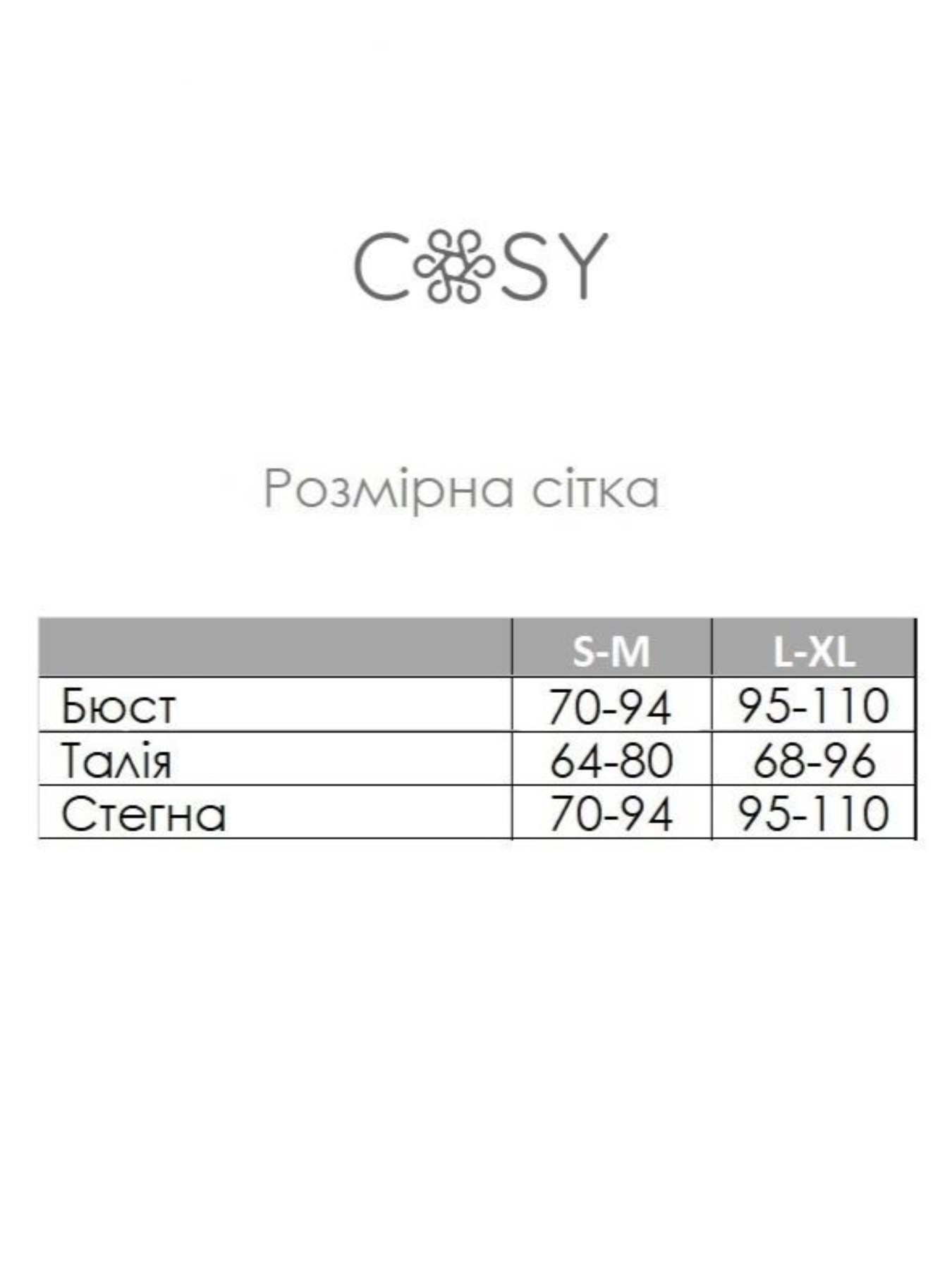 Пижама Cosy модель SetPH1316 Фото