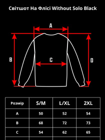 Свитшот Without модель 8055603 Фото