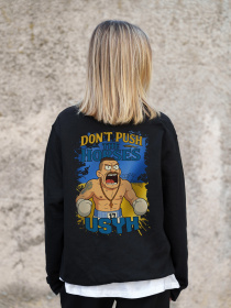 Свитшот Without модель 8055669 Фото