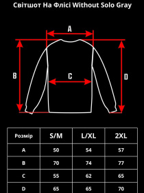 Світшот Without модель 8055783 Світшот Without модель 8055783 Фото