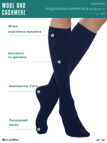 Гольфы Relaxsan Компресійні модель 811W Фото