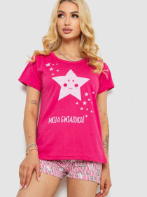 Піжама Ager модель У-1137981::000000057 Фото