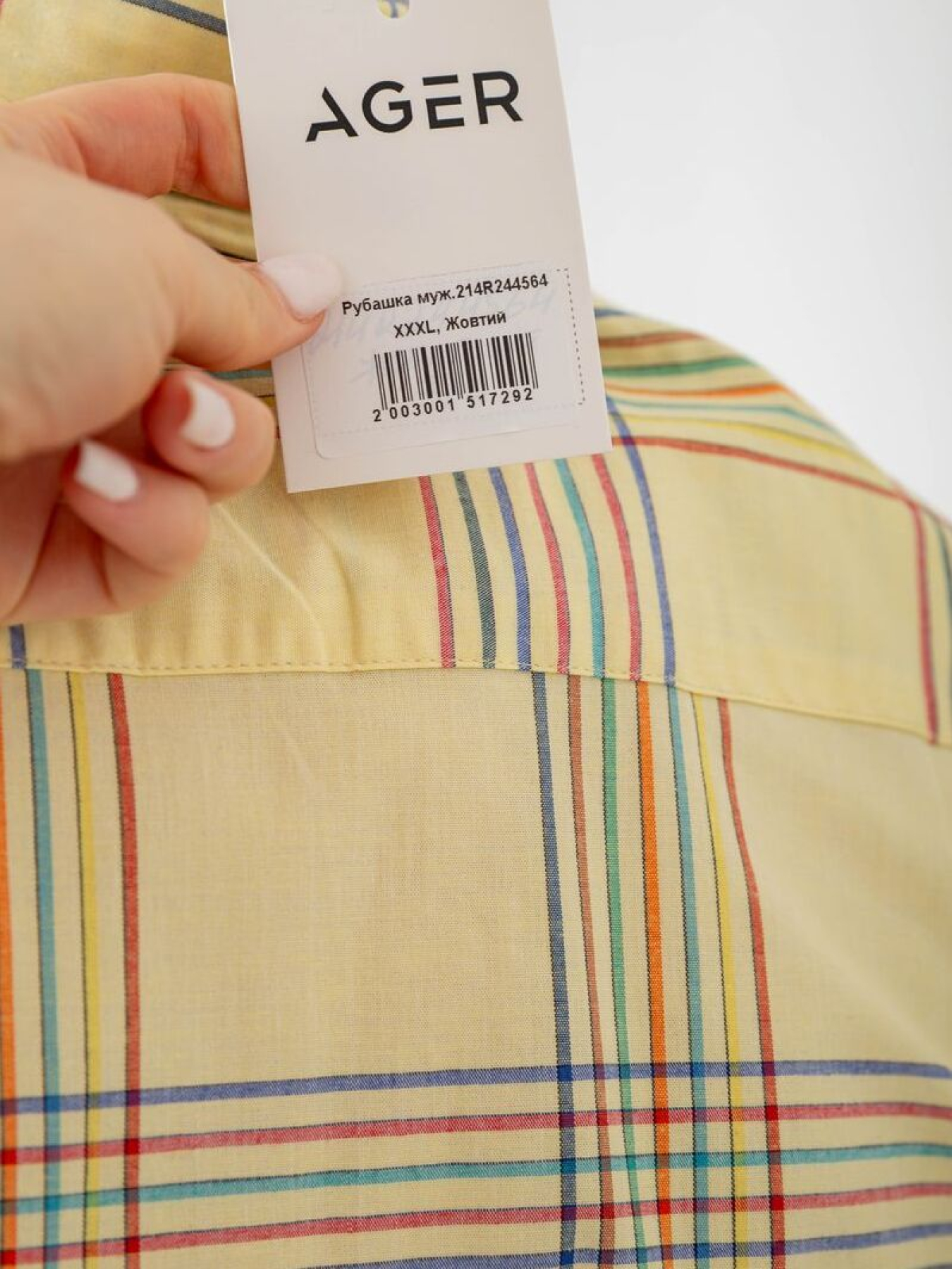 Рубашка Ager модель У-1125037::000000039 Фото