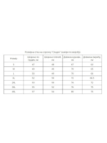 Вышиванки MEREZHKA модель vl1010 Фото