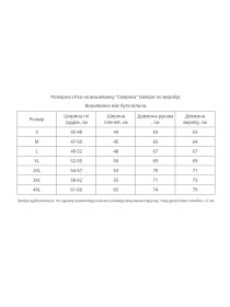 Вышиванки MEREZHKA модель vl1030 Фото
