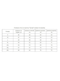 Вишиванки MEREZHKA модель vl1036 Вишиванки MEREZHKA модель vl1036 Фото
