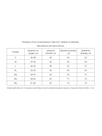 Вышиванки MEREZHKA модель vl1037 Фото