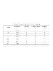 Вышиванки MEREZHKA модель vl1055 Фото