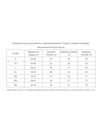 Вышиванки MEREZHKA модель vl1112 Фото