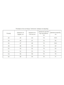 Вышиванки MEREZHKA модель vl1001 Фото