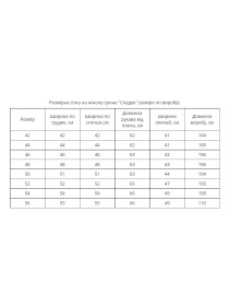 Вышиванки MEREZHKA модель vl1014 Фото