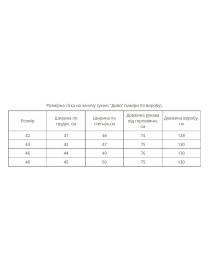 Вышитое платье MEREZHKA модель vl1016 Фото