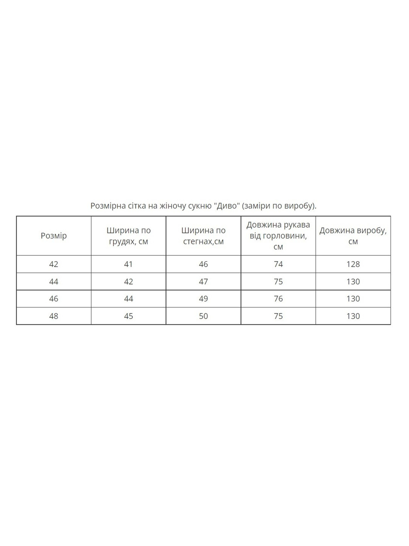 Вышитое платье MEREZHKA модель vl1016 Фото