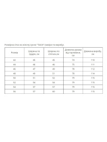 Вышиванки MEREZHKA модель vl1017 Фото