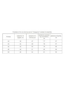 Вышиванки MEREZHKA модель vl1022 Фото