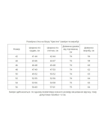 Вишиванки MEREZHKA модель vl1025 Фото